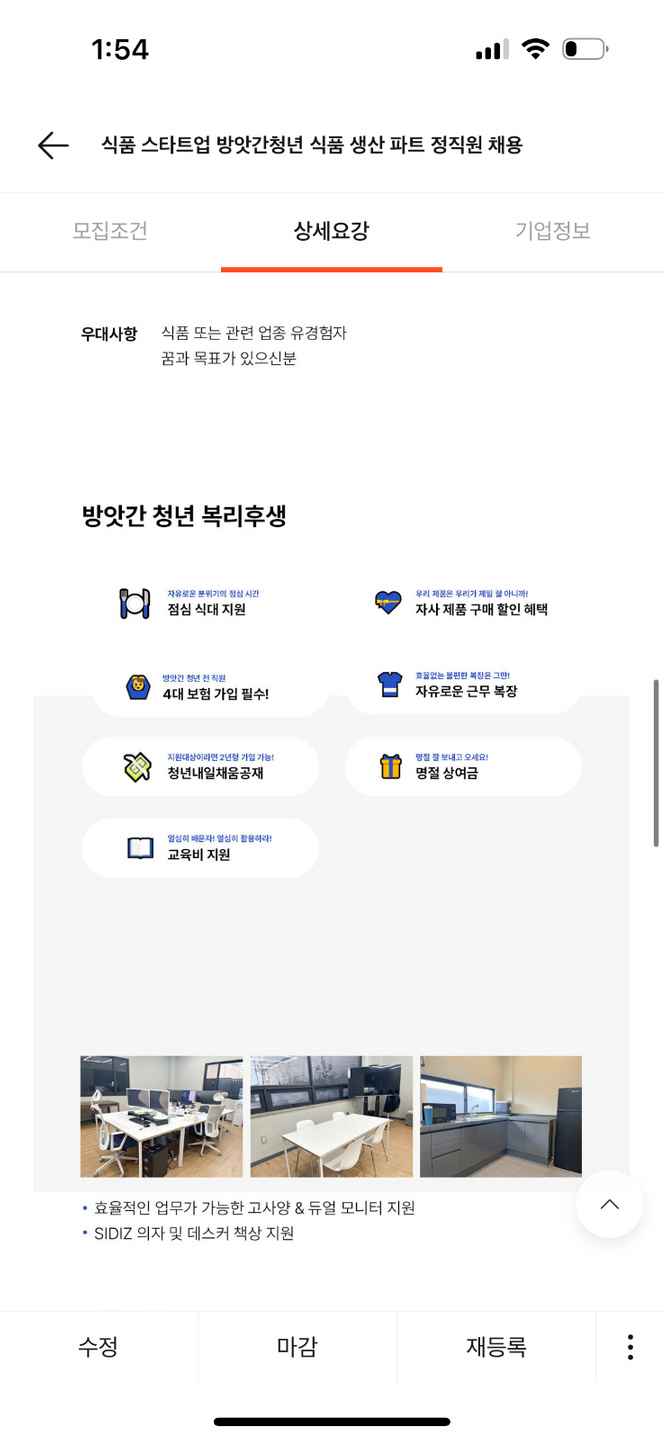 안동 아르바이트 장소 (5)