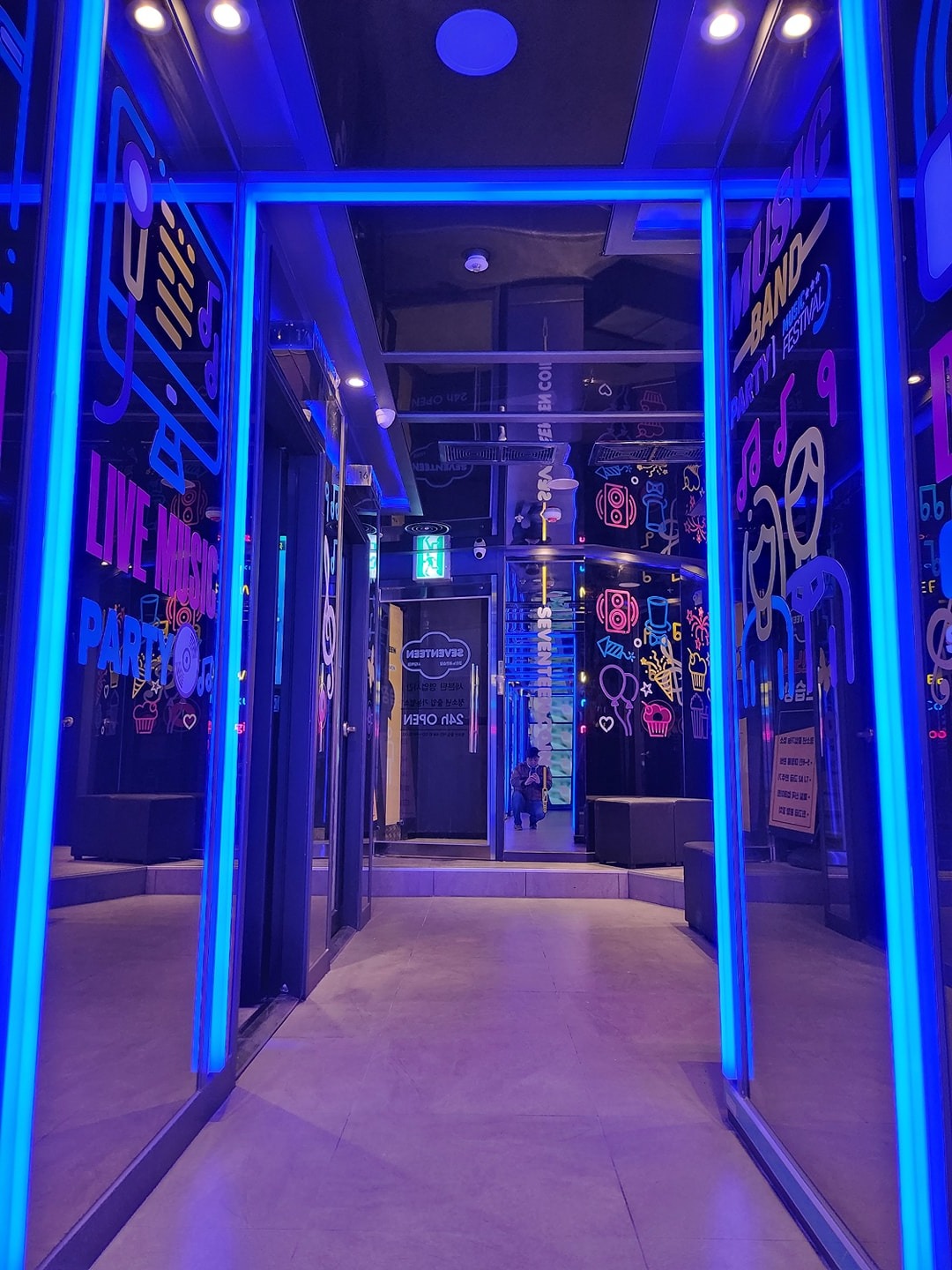 사당역 코인 노래방 (주 40시간) | 세븐틴 코인 노래 연습장 | 남현동 | 당근 알바