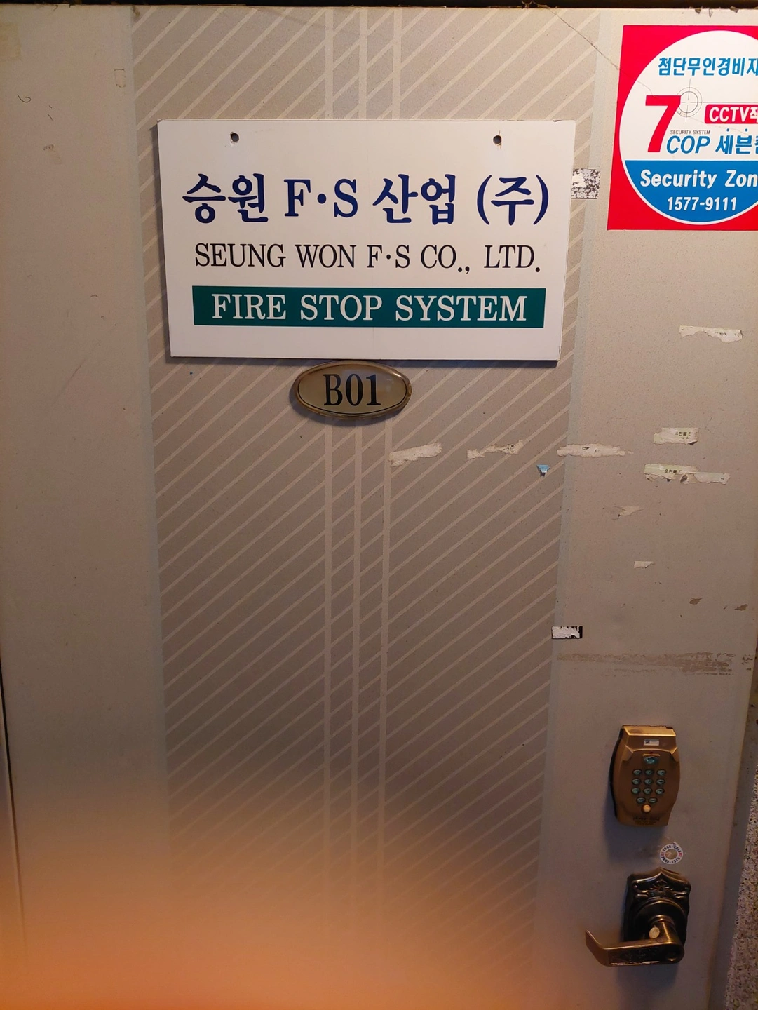 단순사무보조, 나라장터