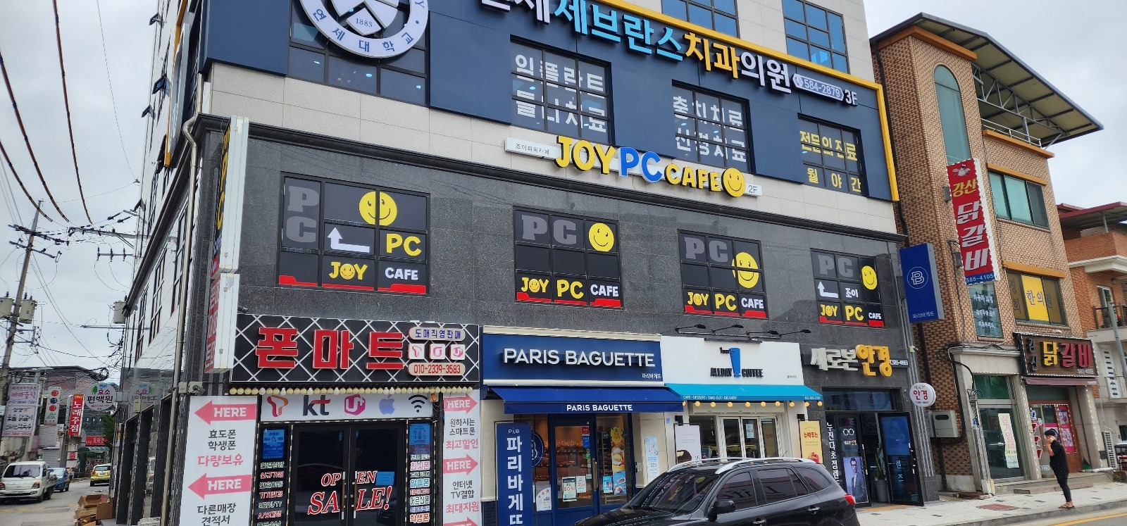현리 조이PC방  아르바이트 구합니다^^ 공고 썸네일