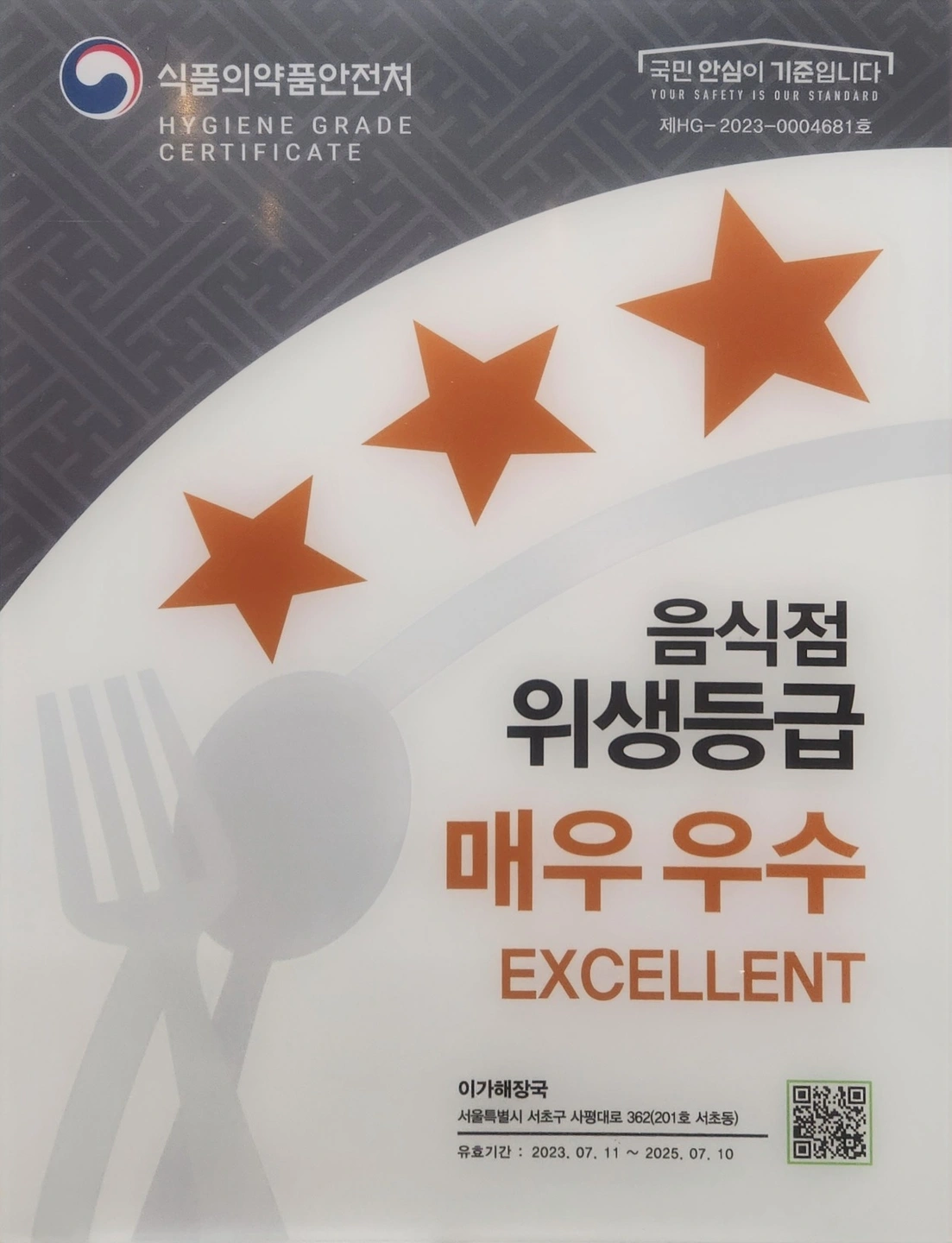 주방/서빙/(느낌있는분만 지원)