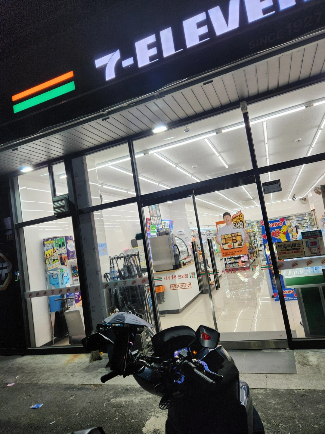 세븐일레븐 일요일오전오후구해요