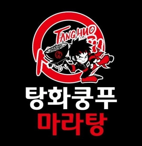 월,화,목,금(16시30분~21시30분) 구합니다