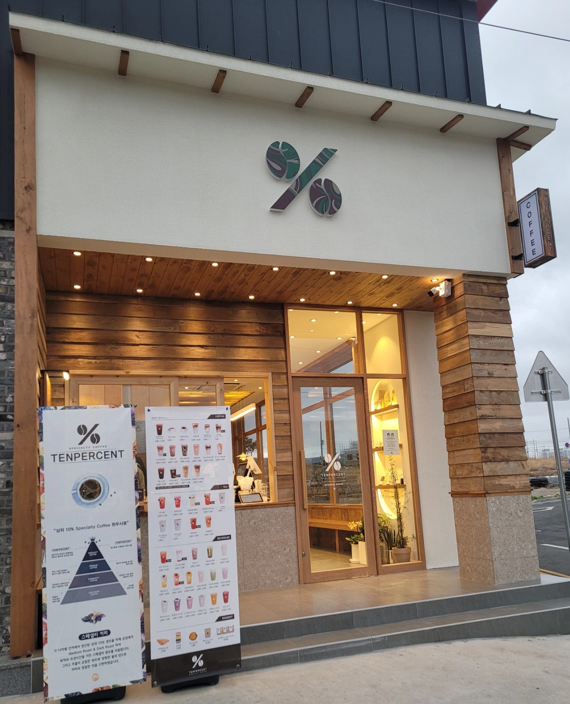 텐퍼센트 달전점 주말오픈2명 마감1명 구합니다