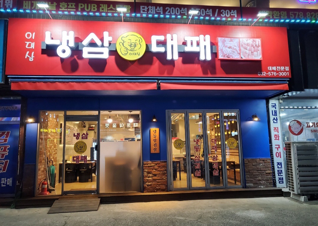 8월 16일 토요일  오후4시 ~10시 단기 구합니다 공고 썸네일
