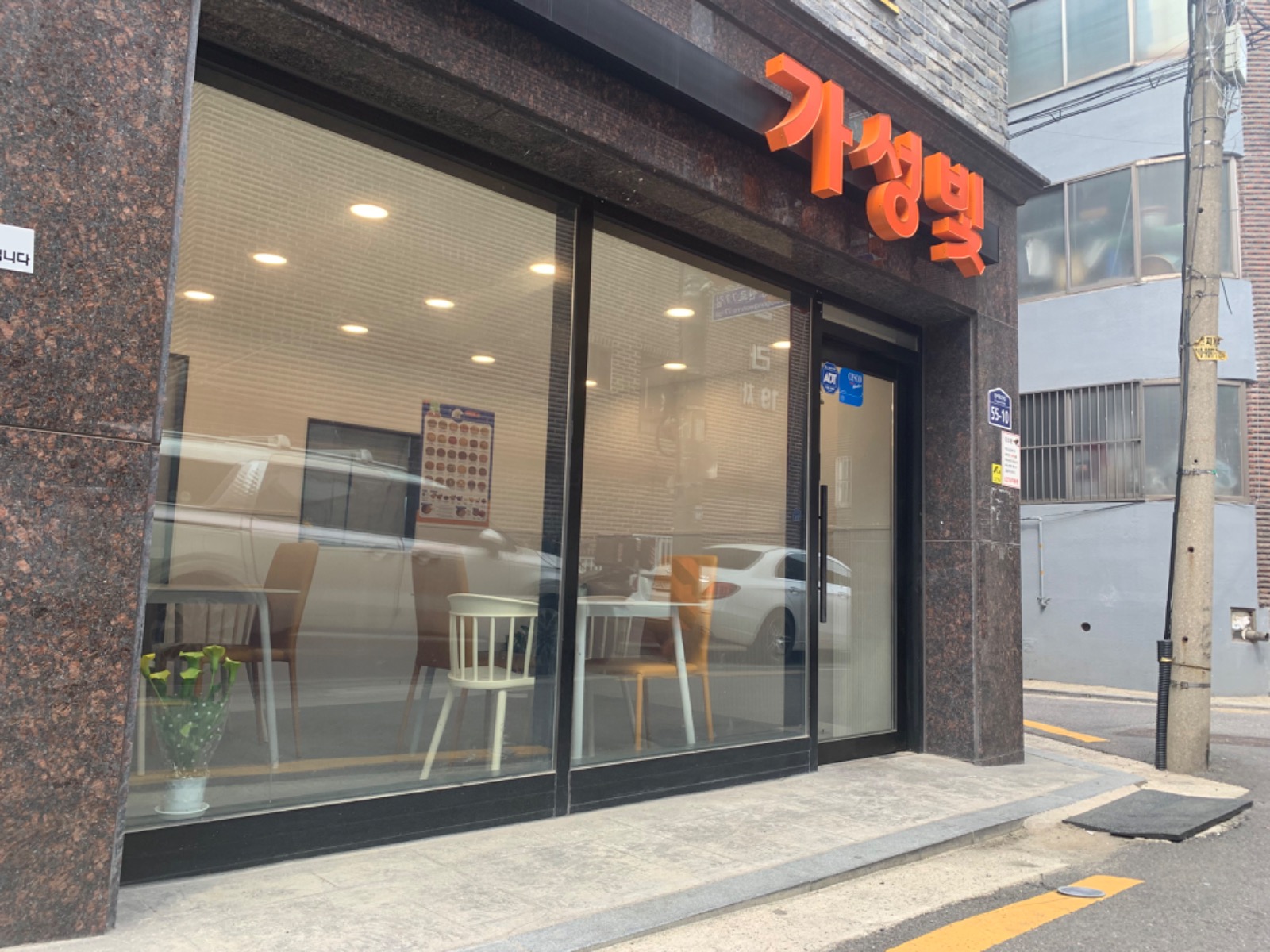 가성빛피자에서 같이 일 하실분을 찾습니다. 공고 썸네일