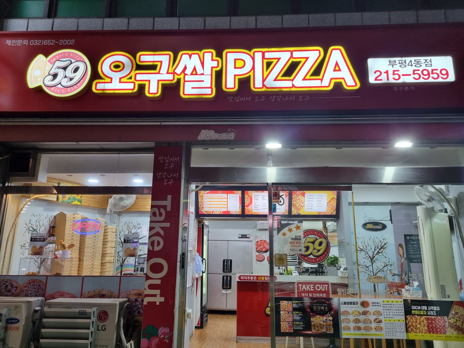 알바구합니다 공고 썸네일