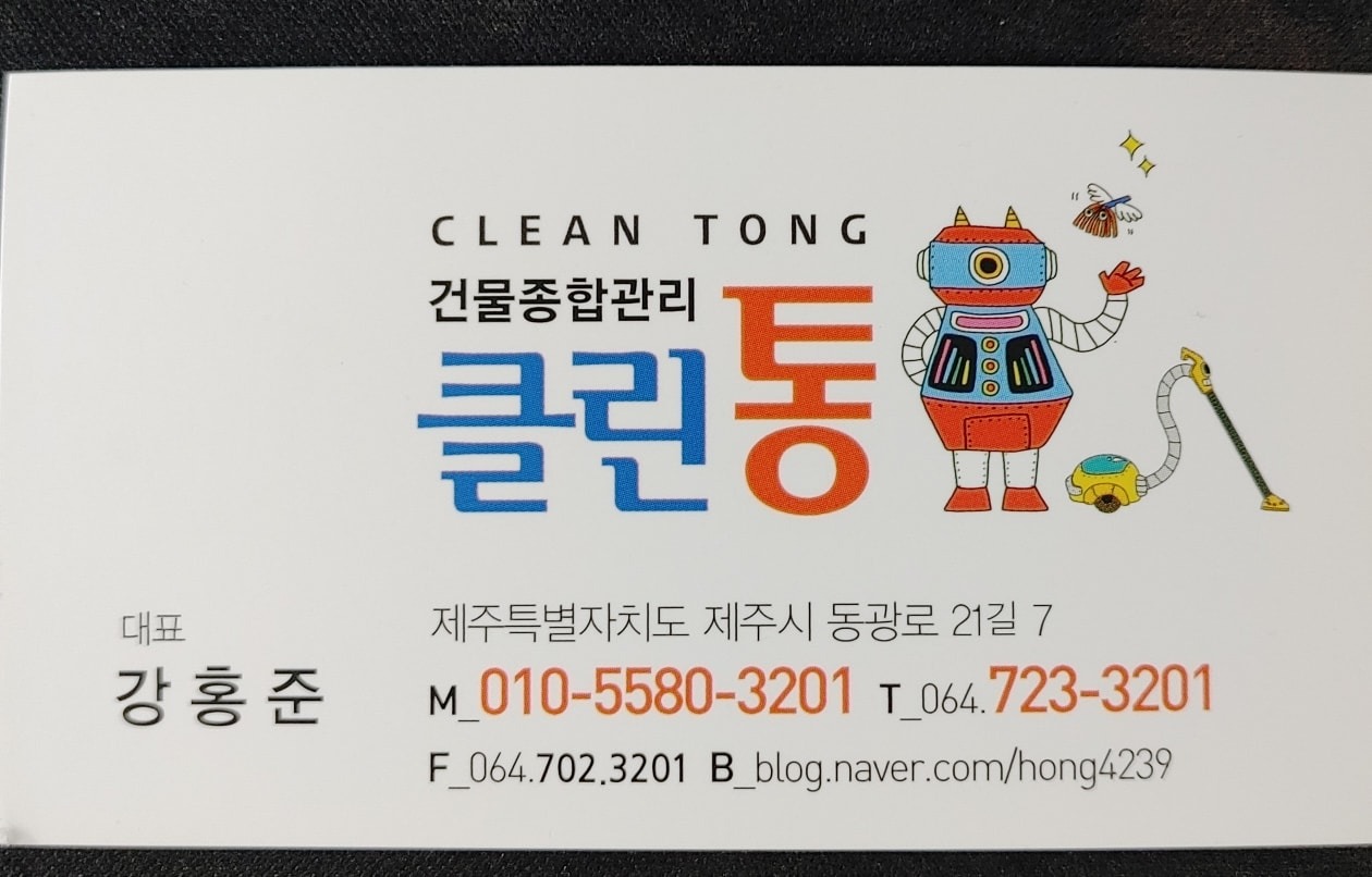 직원구합니다. 공고 썸네일