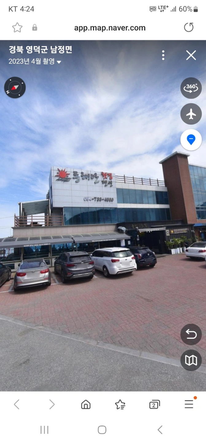 동해안횟집펜 주방회실장보조 ,주방**,홀서빙.급구