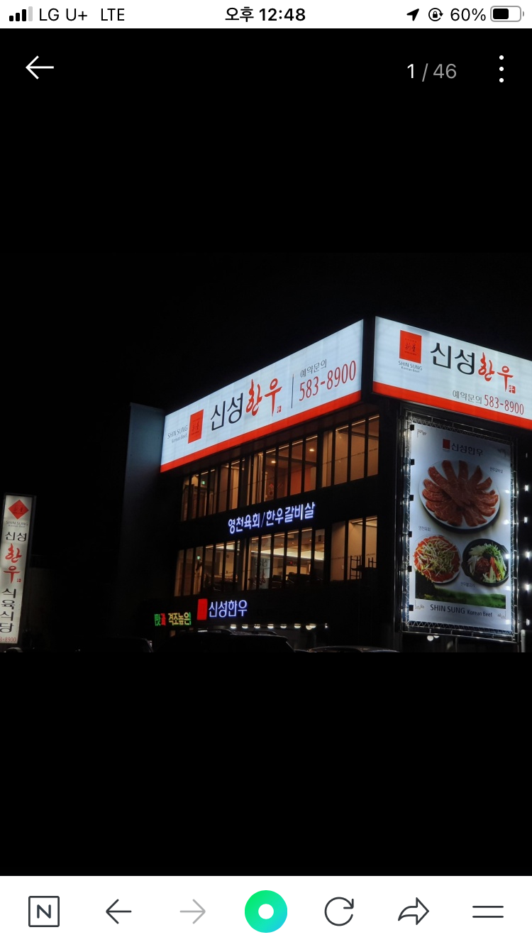 홀서빙 모십니다 공고 썸네일