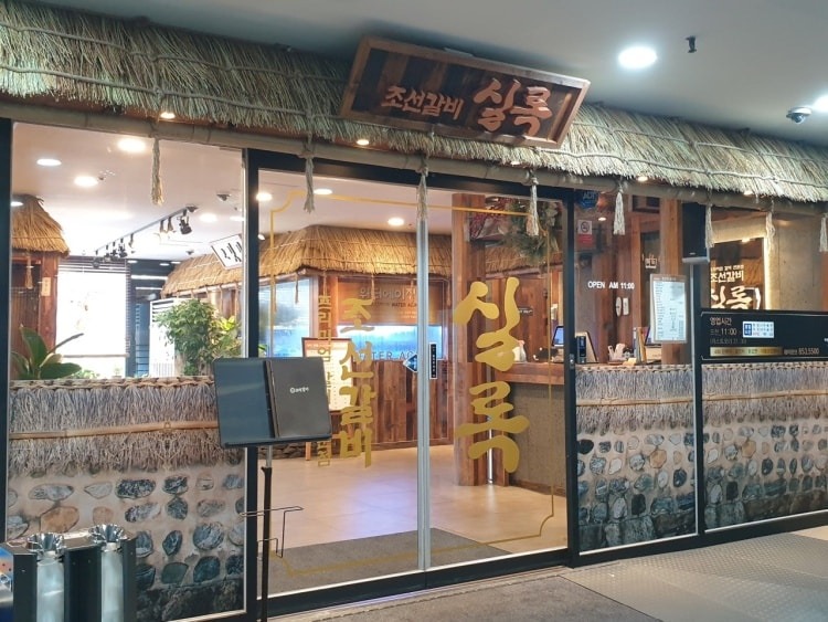 주방티카  구합니다 공고 썸네일