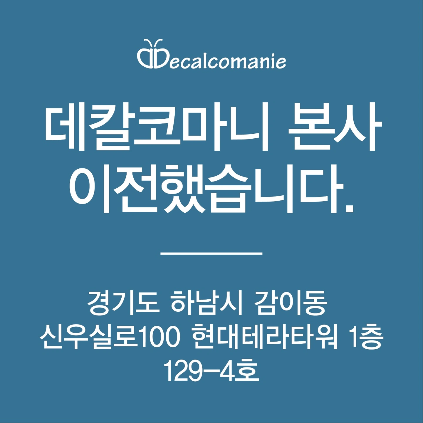 하남 신우실로100. B101호 인쇄소 수작업 하실분
