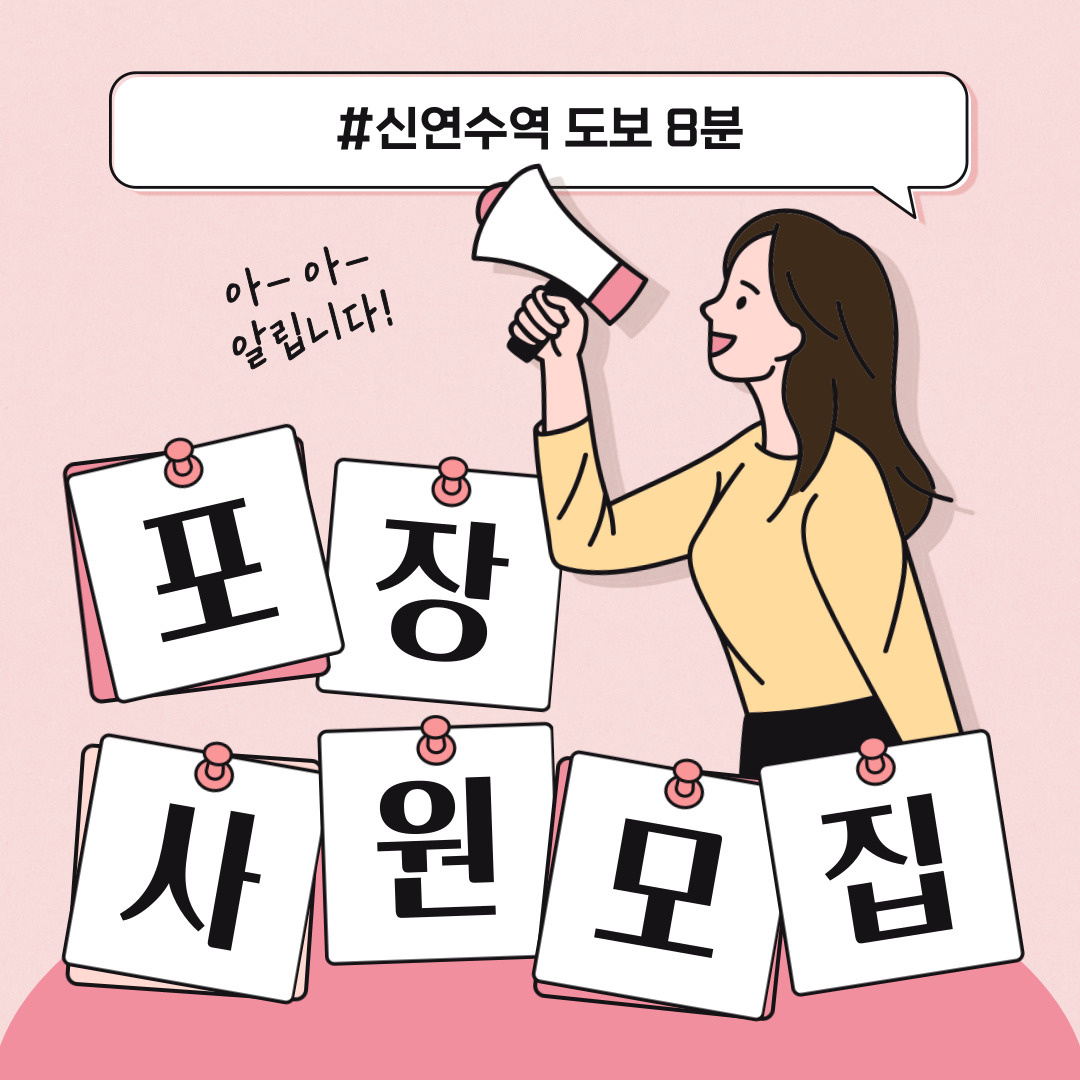 관교동 (주)선진글로벌 아르바이트 장소