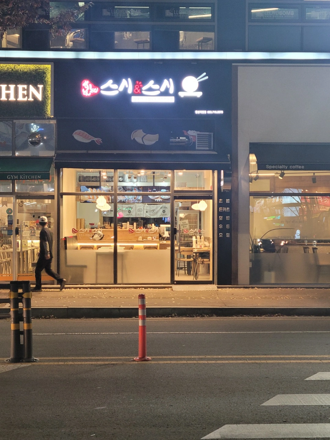 월성 초밥집 주말오후 주방보조 파트타임 구합니다