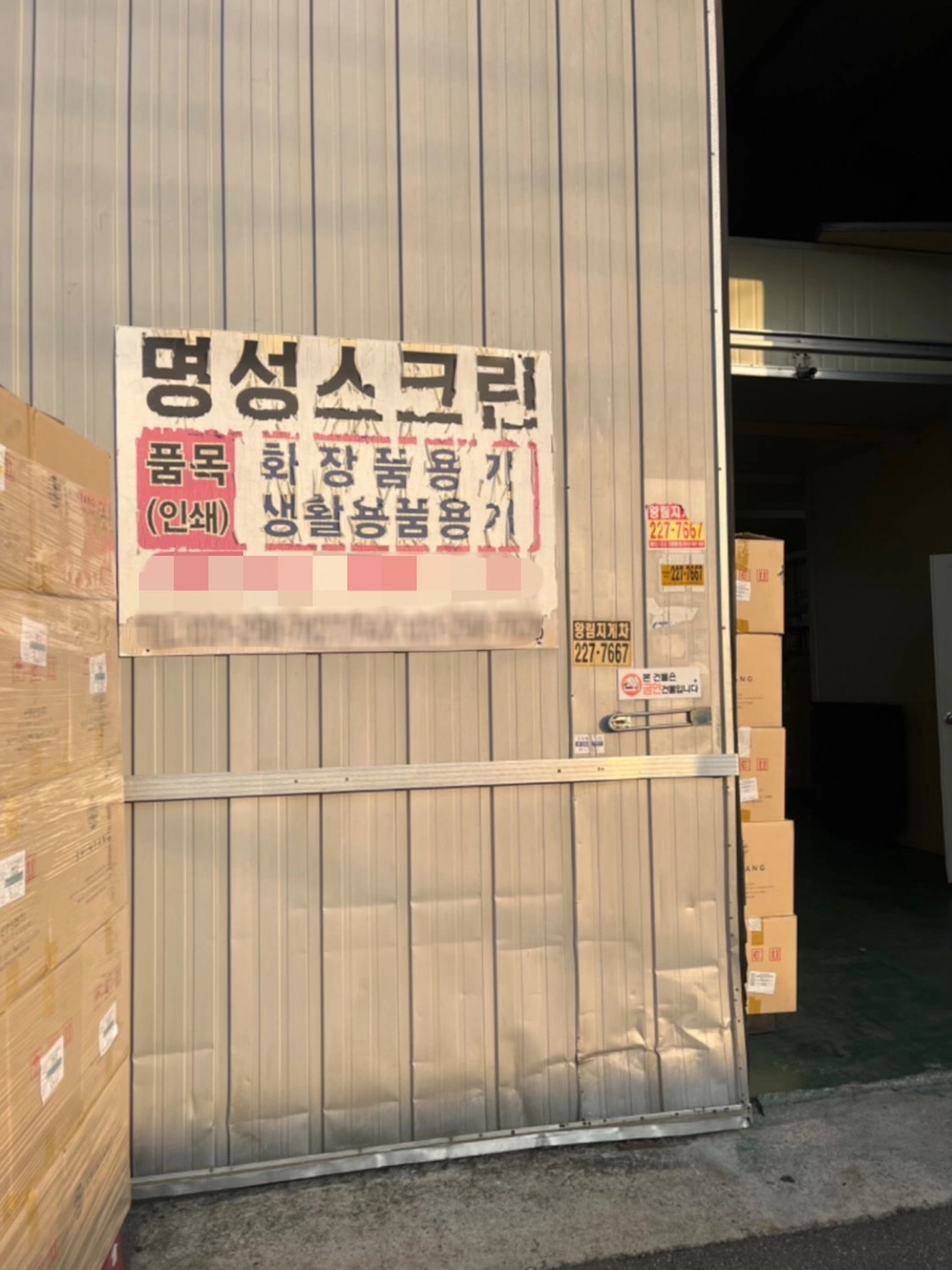 내일 하루(18일) 알바구해요!