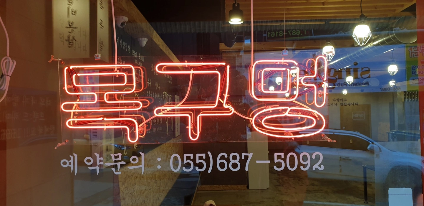 홀서빙,보조 알바 구합니다.