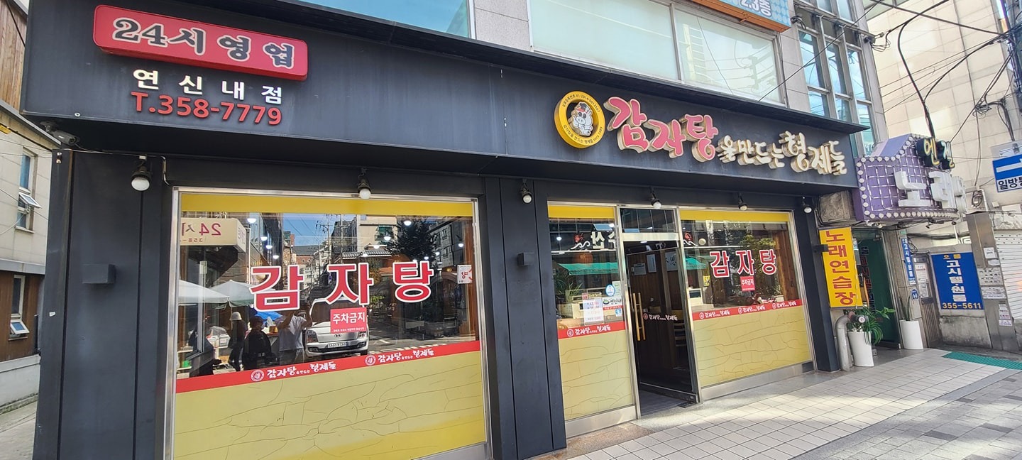 야간홀서빙구합니다. 공고 썸네일