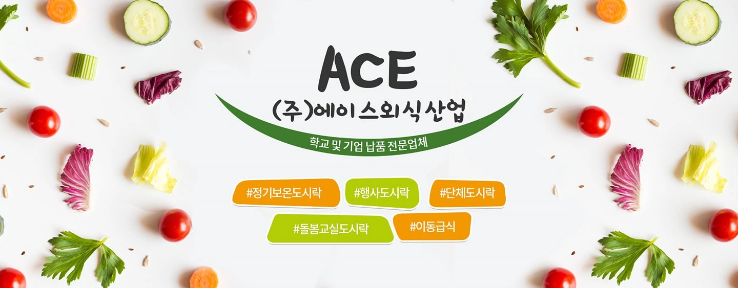 도시락소분(6시30분~오전9시30시)3시간