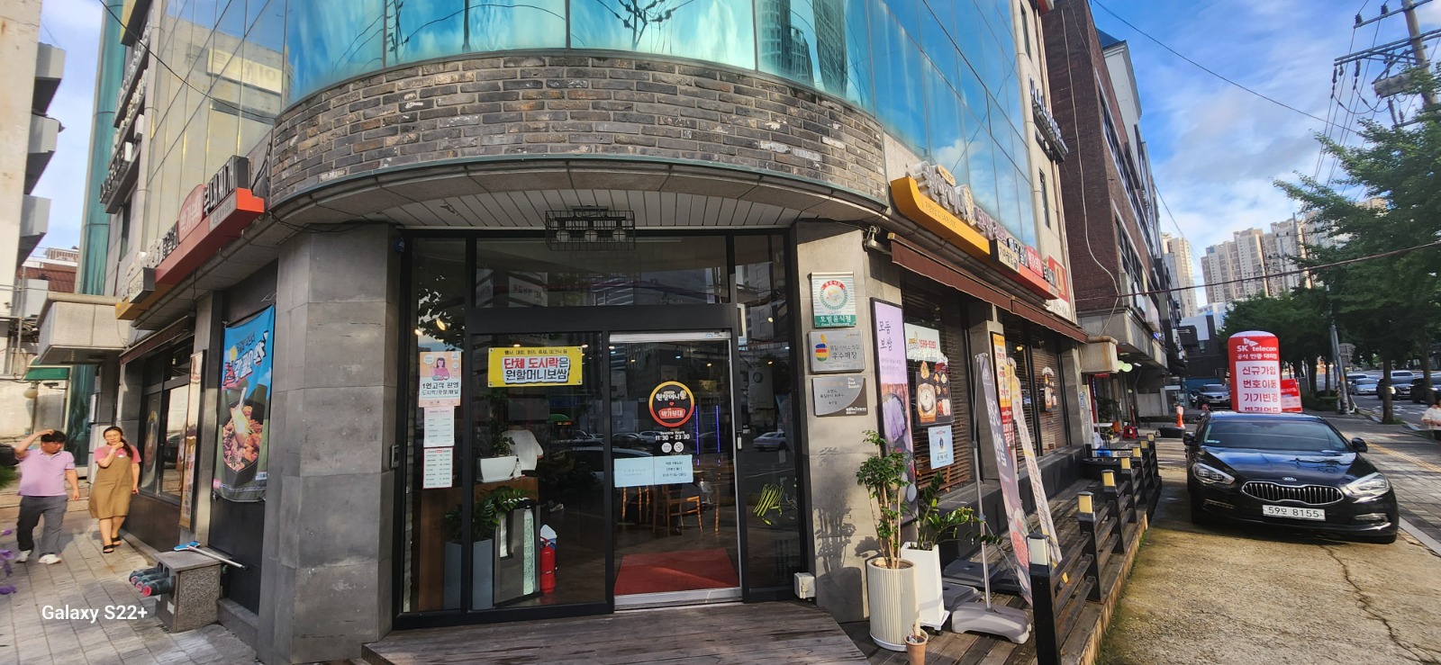 홀 직원구합니다.(정직원,파트) 공고 썸네일