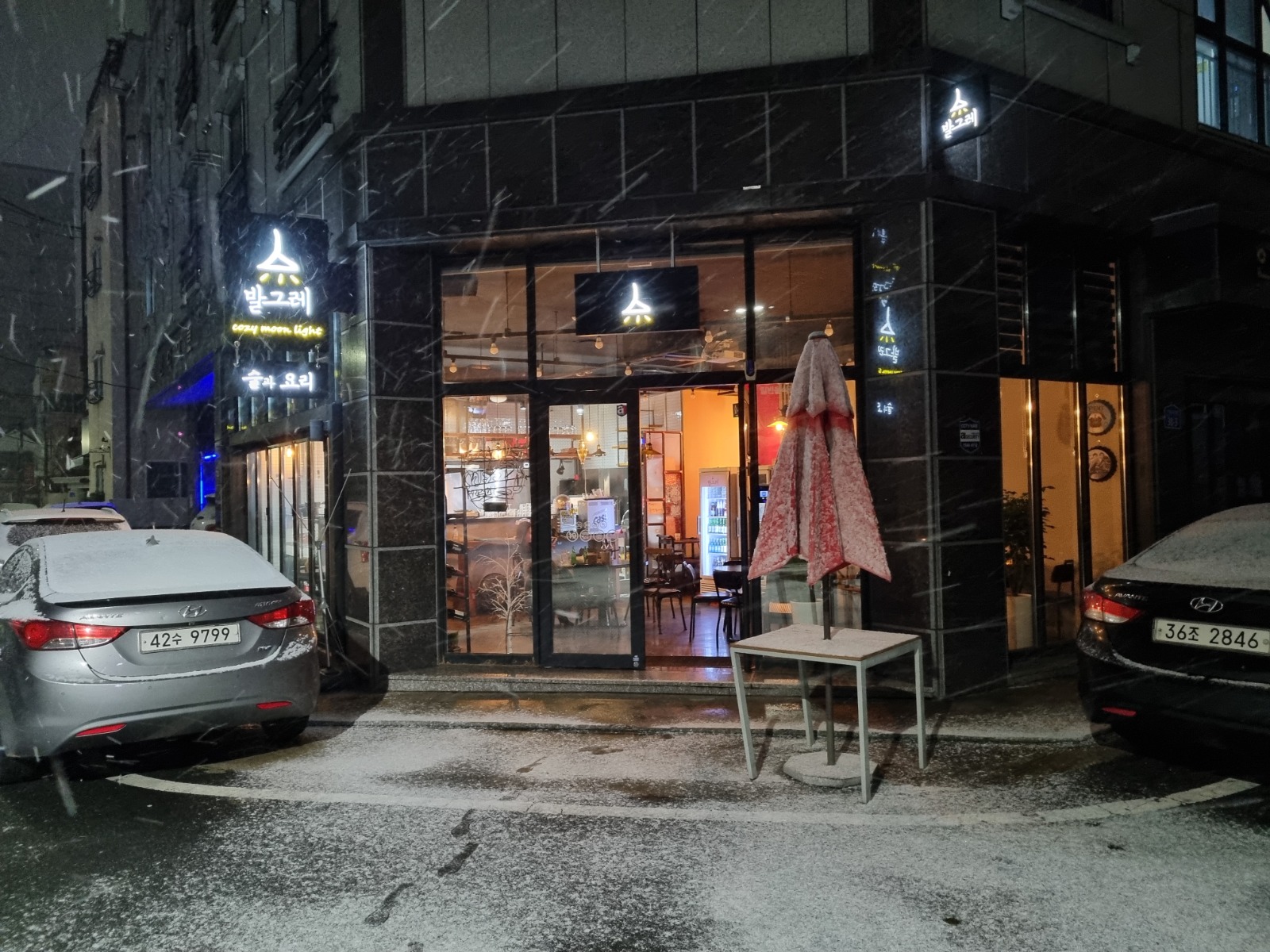 [유천동 발그레] 주 2일(금토) 알바 구합니다 공고 썸네일