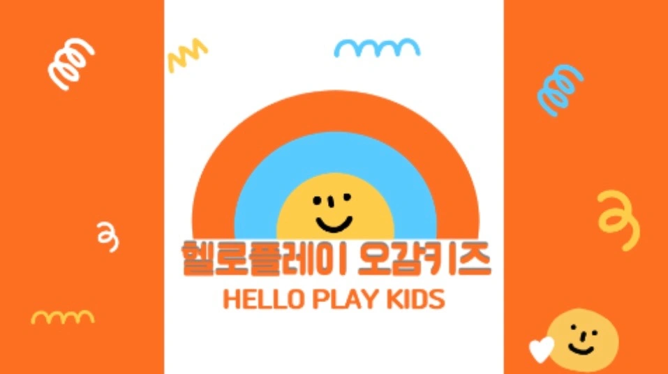 오감놀이 강사분 모십니다:) /신입교육출강가능