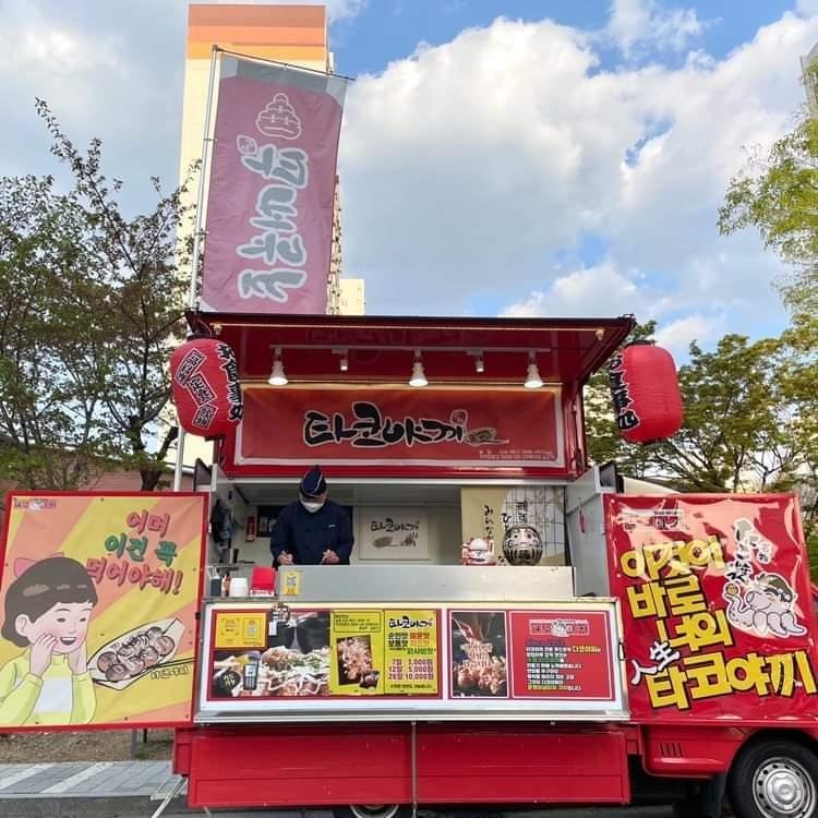 둔내토마토축제 타코야끼 푸드트럭 일일알바 공고 썸네일