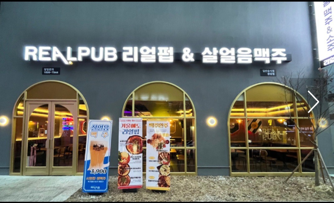 평일 홀 함께하실분~ 공고 썸네일