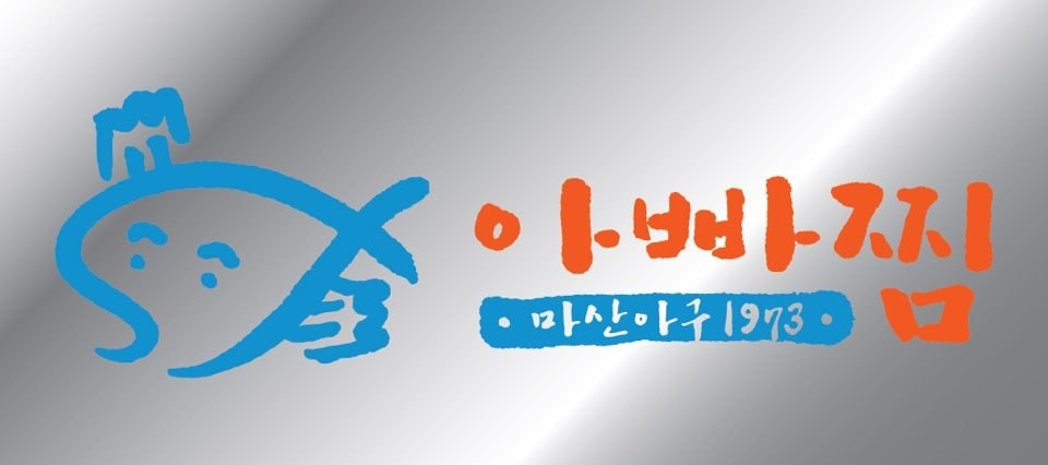 [정규직]주방보조 및 홀직원 구합니다. 공고 썸네일