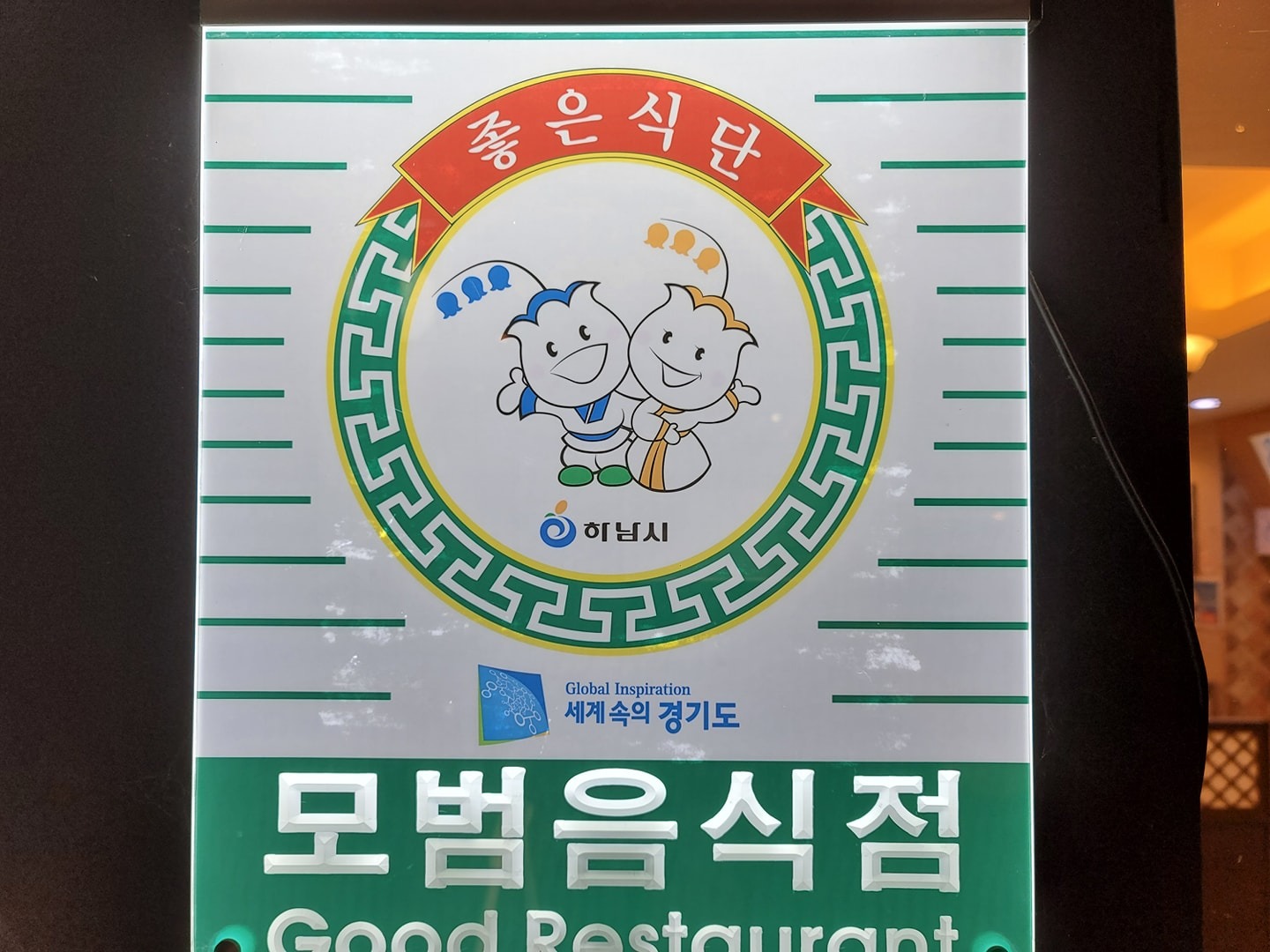 [정규직]홀서빙 및 주방 알바 구합니다. 공고 썸네일