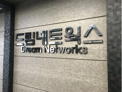 부천 상동 사무실 청소하실 **님 채용합니다.