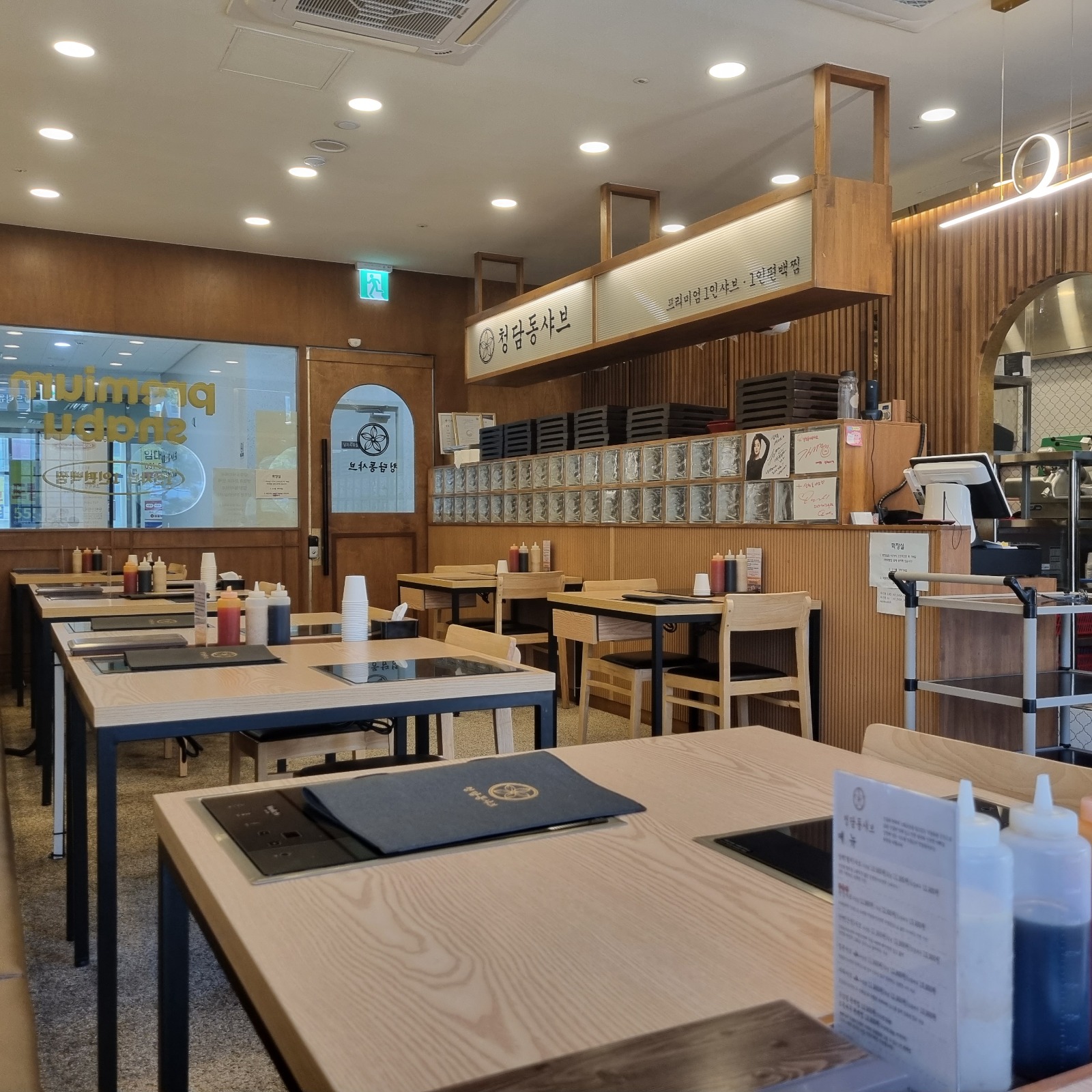[주말] 오후파트) 홀서빙및 주방보조하실 직원모집 공고 썸네일