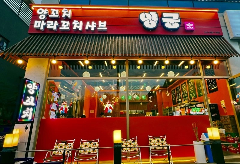 직원 모집합니다.