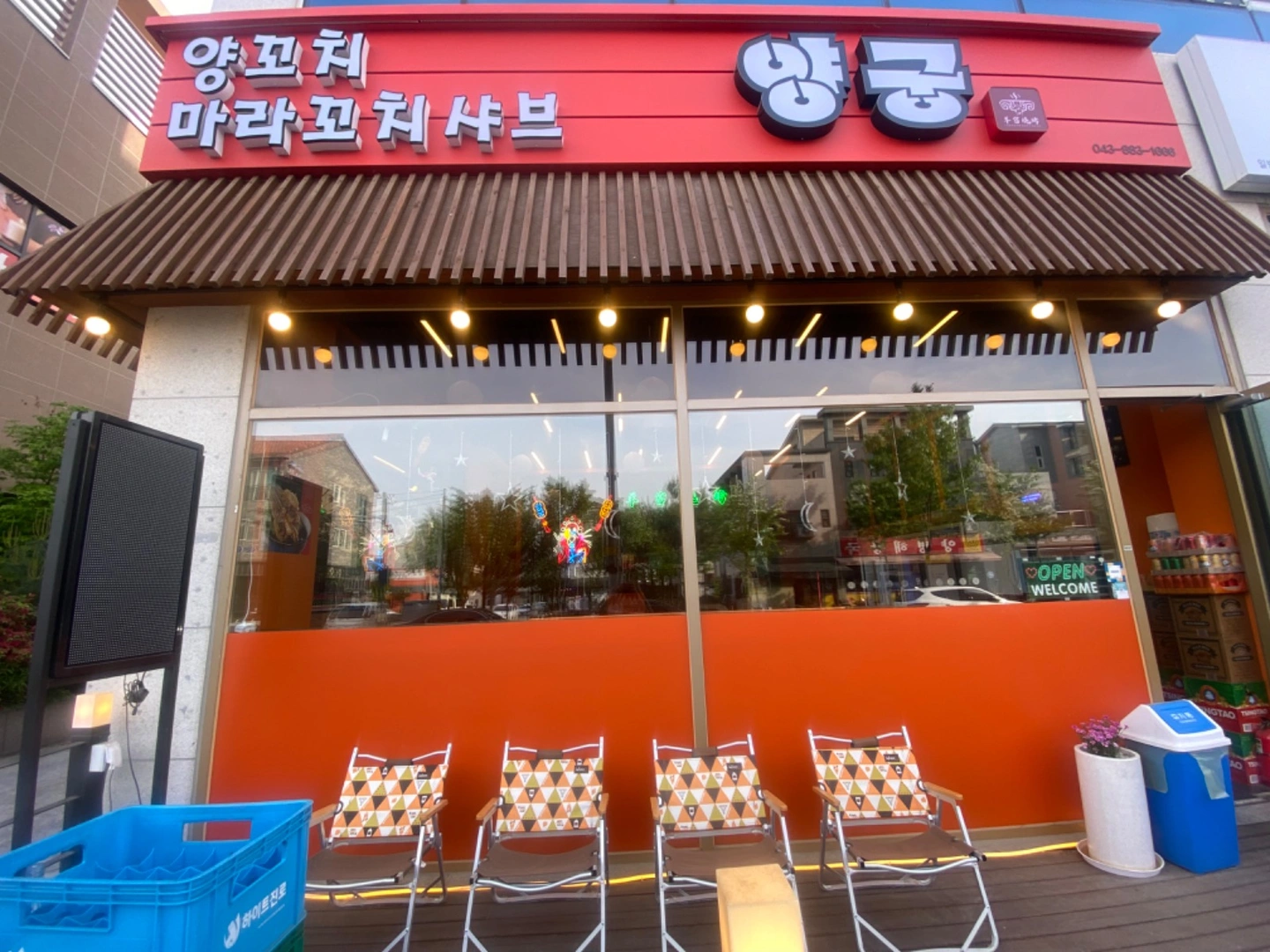 식당에서 오후 2시부터4시까지 알바구합니다.