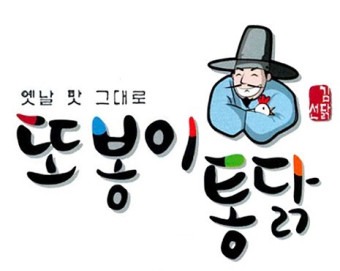 석수또봉이통닭 주방보조 알바구해요 공고 썸네일