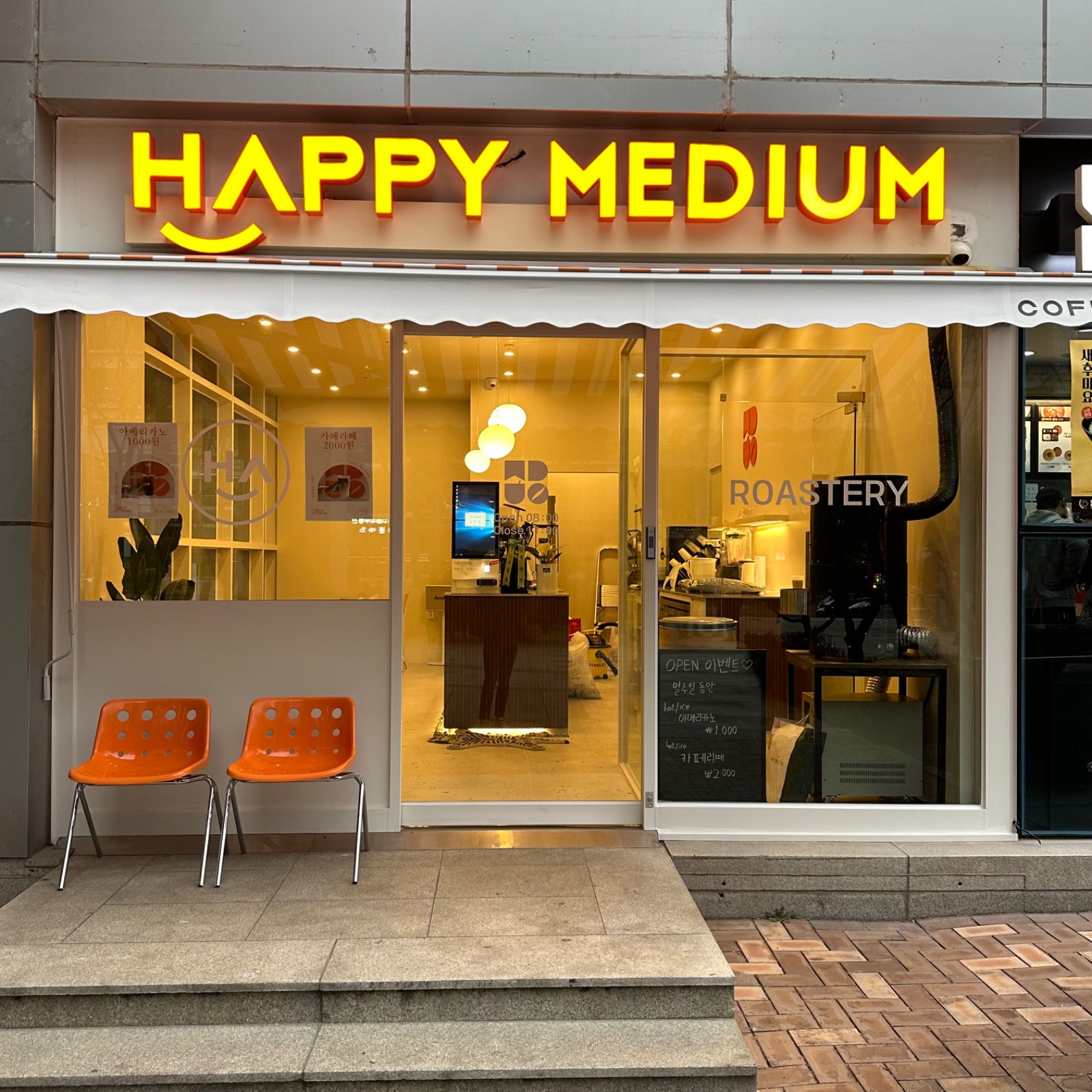 구로디지털단지 카페 아르바이트 구합니다 공고 썸네일