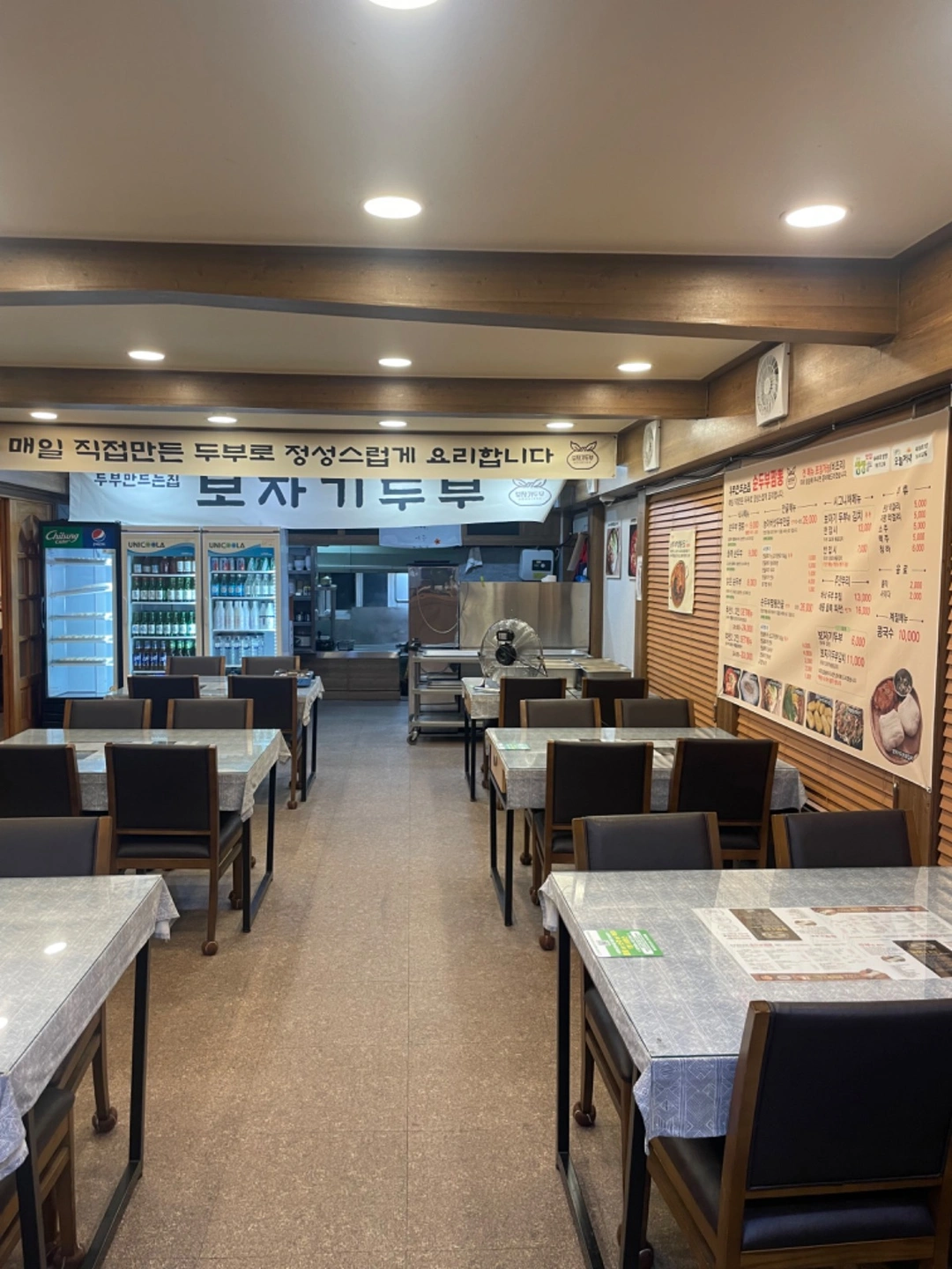 주방직원 구인합니다