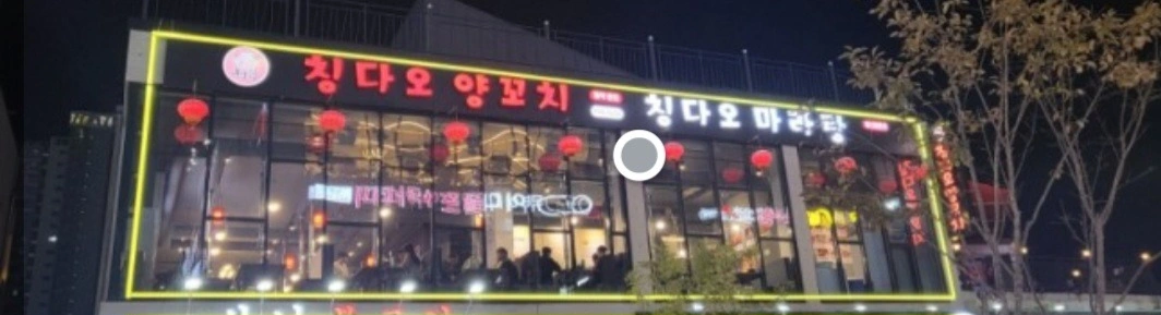 식당 파트타임 홀 아르바이트