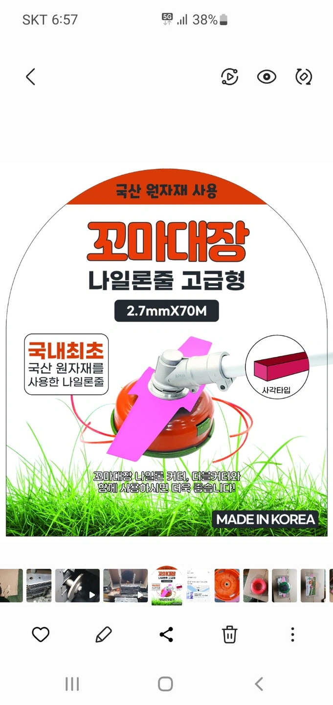 2개월 조립포장 알바여 2명 구함