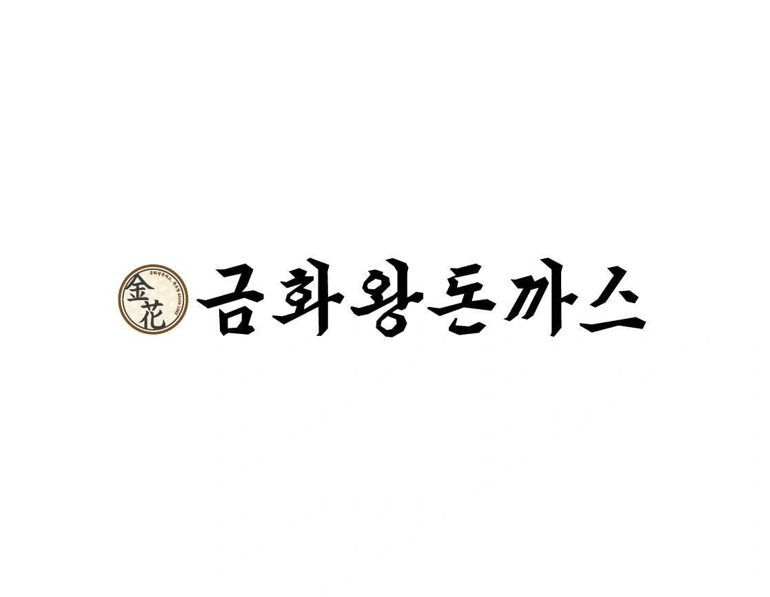 금화왕돈까스 발산역점 주방 직원모집
