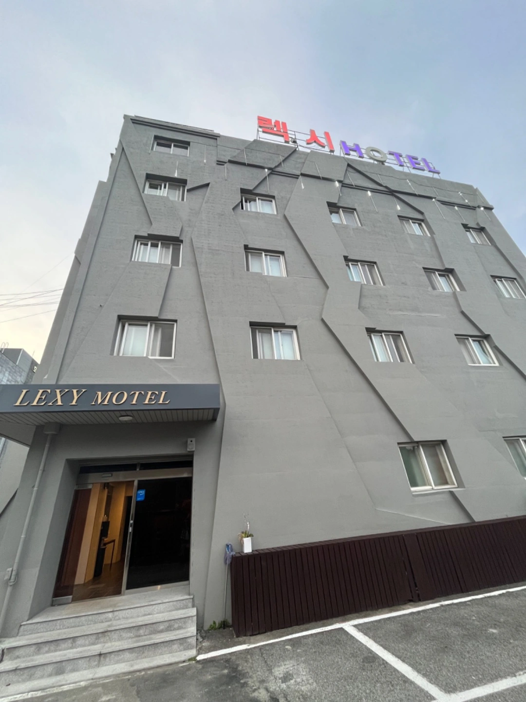 모텔총괄관리