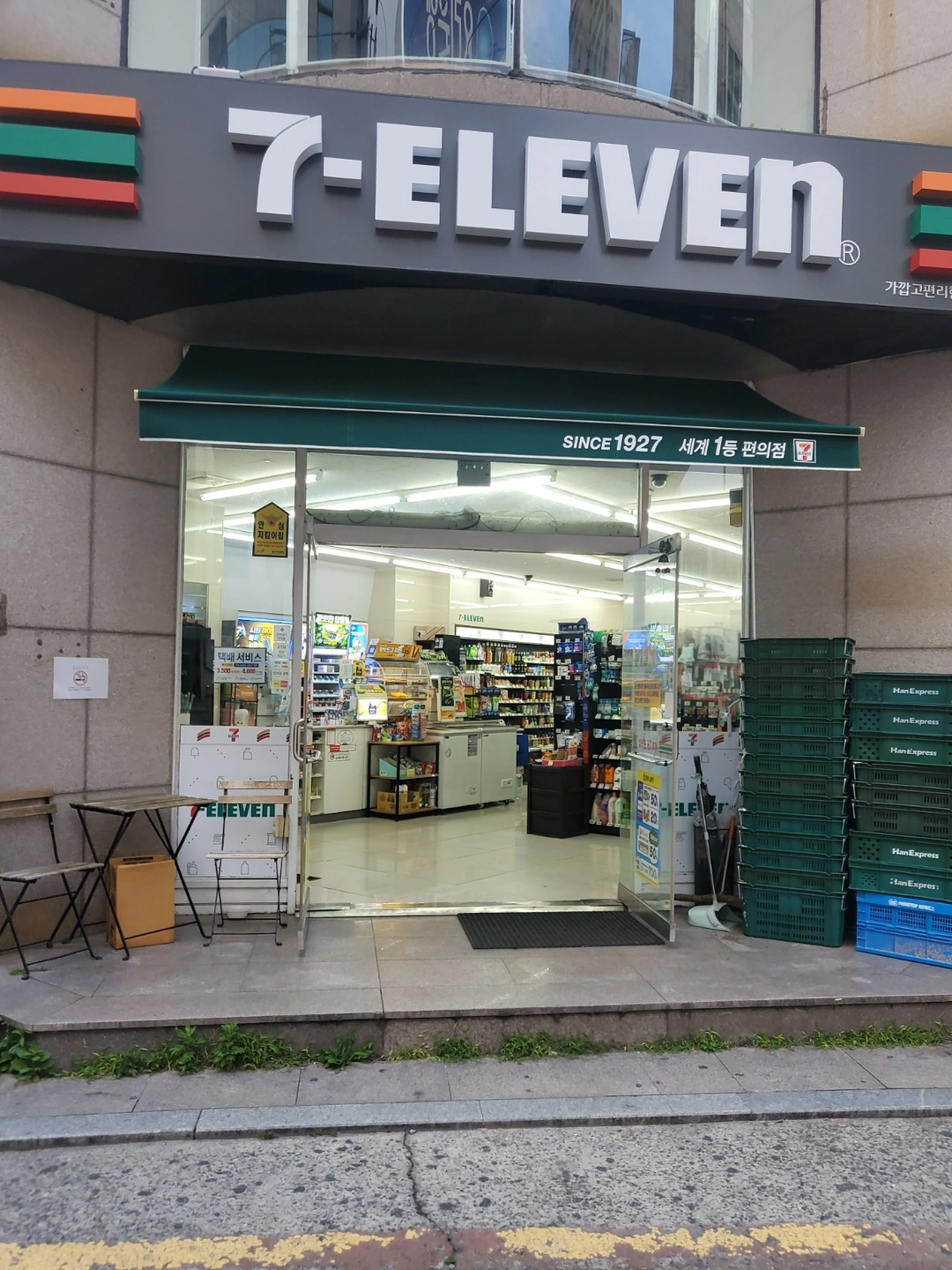 세븐일레븐 편의점 금토야간 구함