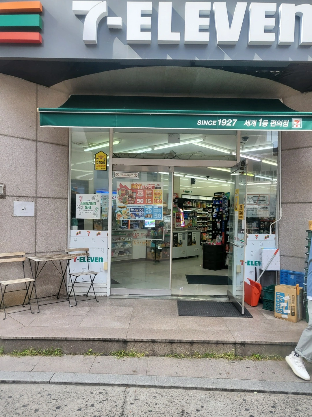세븐일레븐스퀘어점토요일야간직원구함