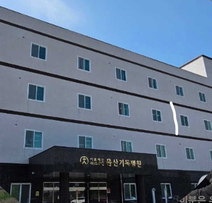울산기독병원 정규직 조리원 구인합니다. 공고 썸네일