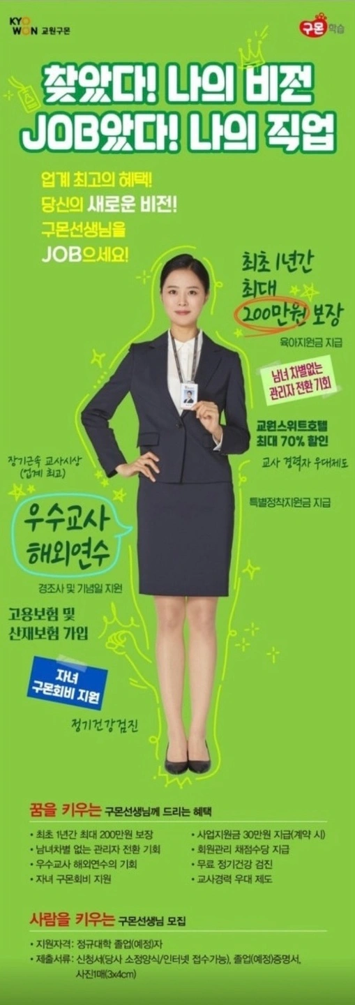 아이들과 소통하실분