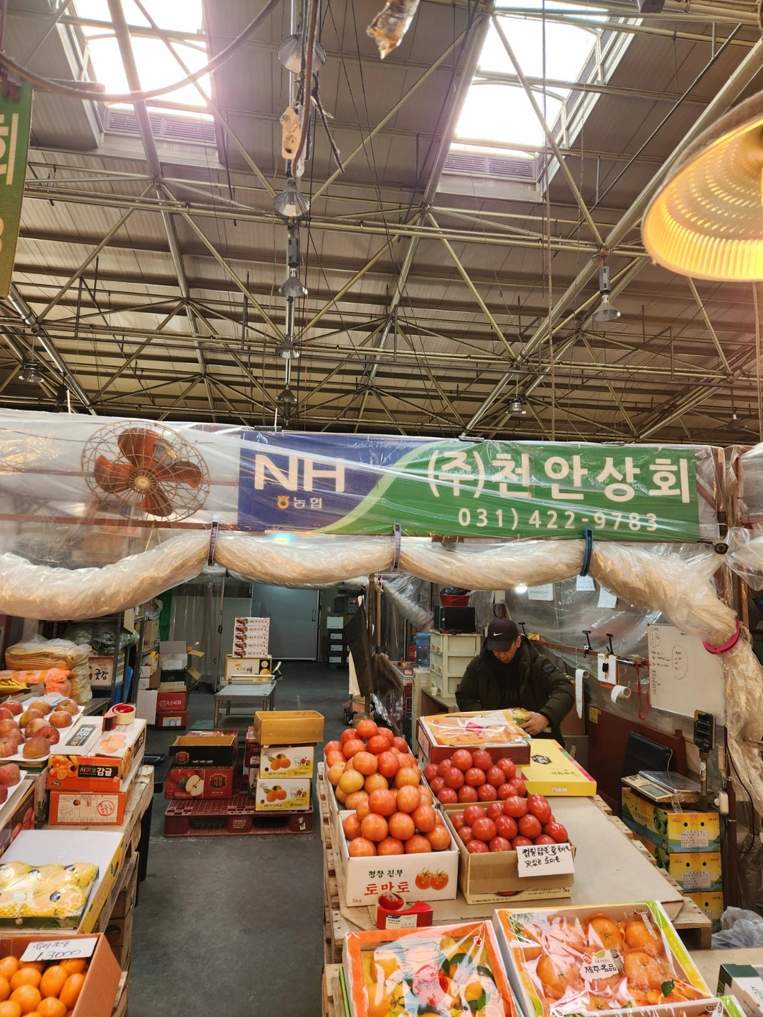 시급13,000농수산물도매시장 직원2명급구합니다