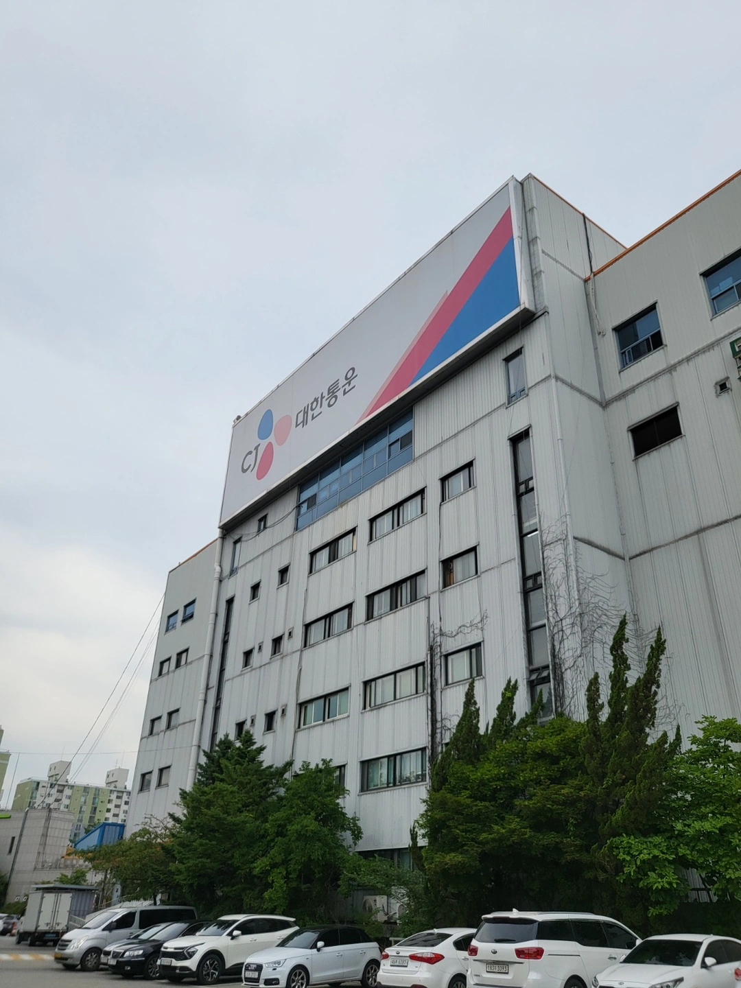 CJ택배 동 SUB, 매주 토요일 4시간 분류도우미
