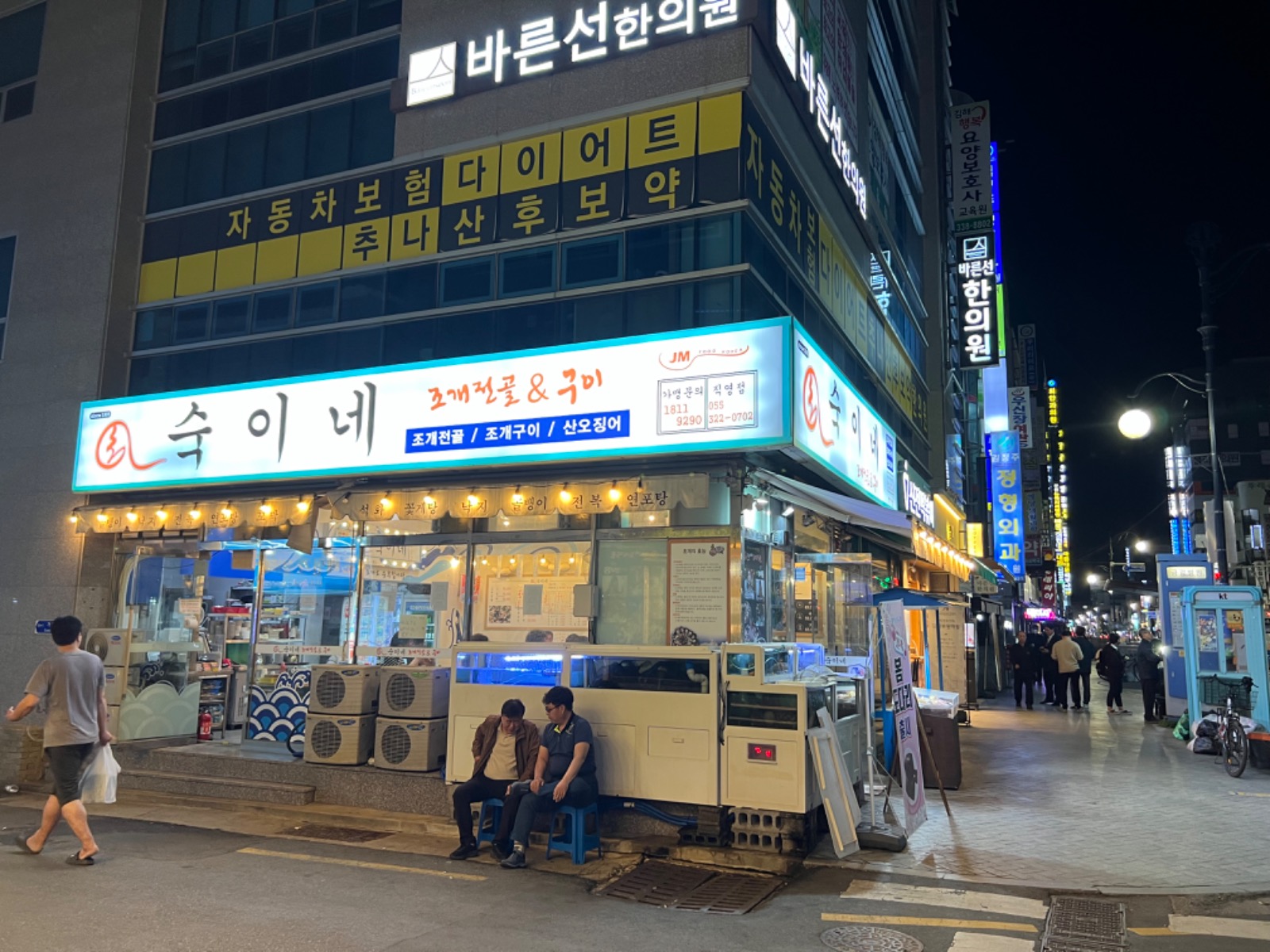 숙이네 주말 (금,토,)홀서빙 구합니다 공고 썸네일