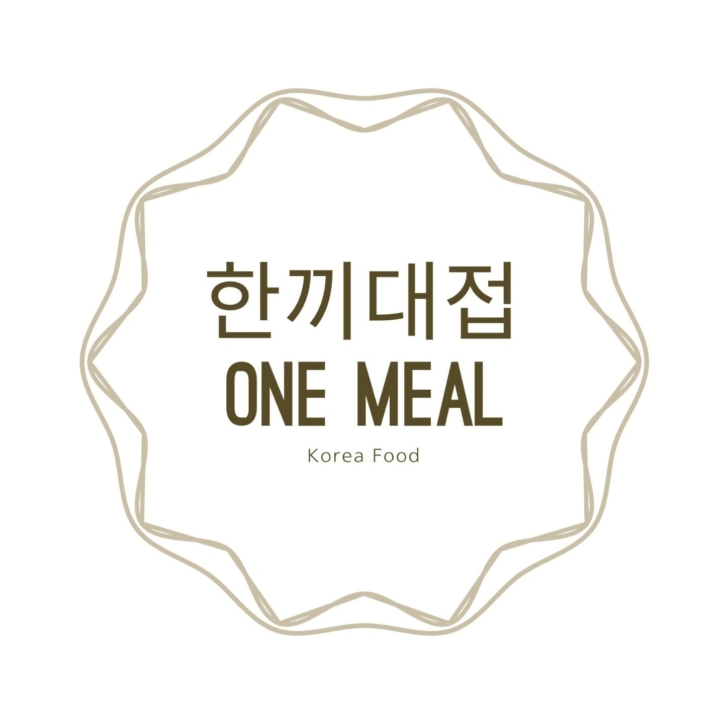 도시락 가게에서 설거지 단기 아르바이트 구합니다