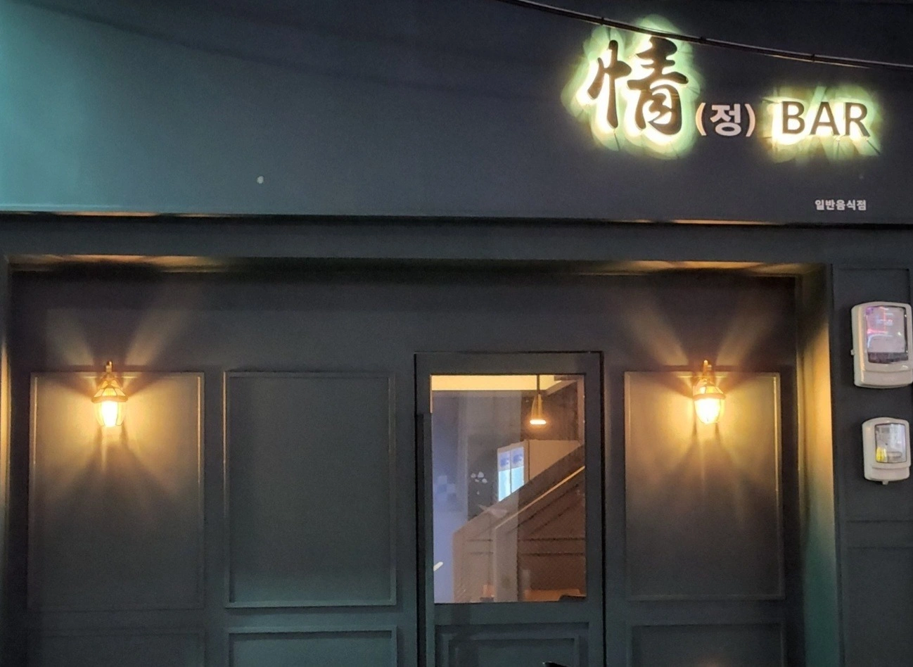 직원 및 알바 구해요~