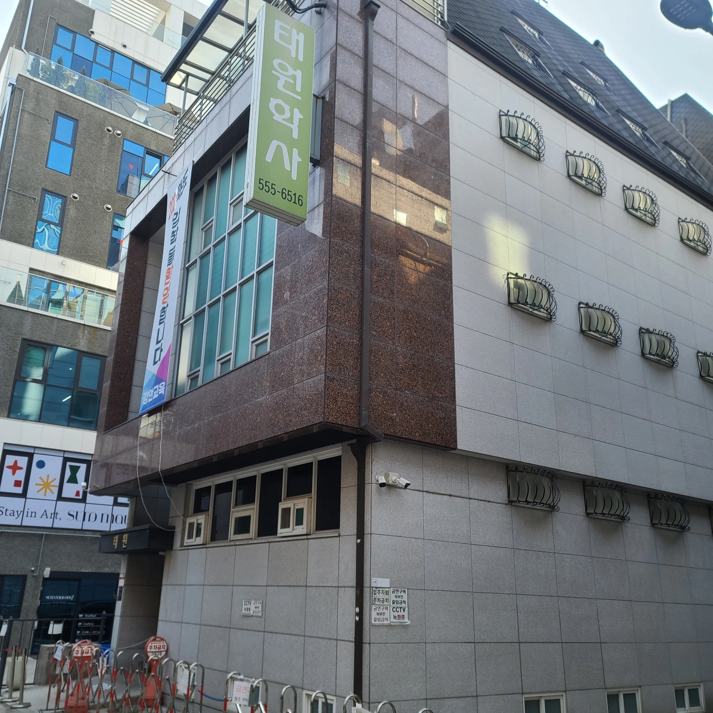 강남역 인근 여자기숙사방청소 하실분구인합니다
